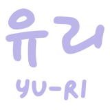 Yuri Skin